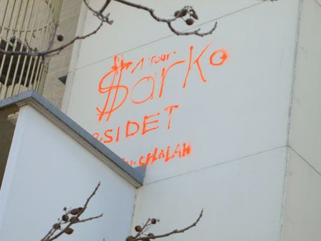 P1060653